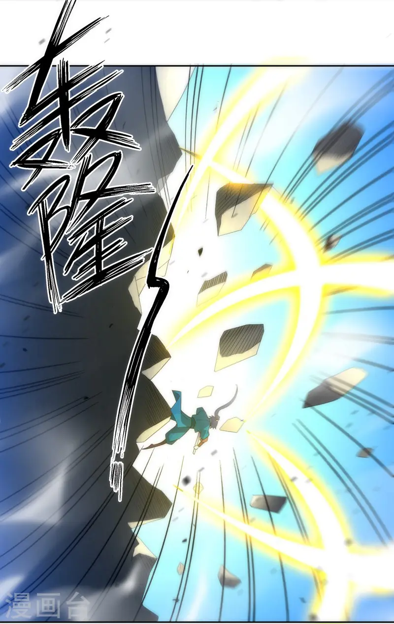 第68话 准备开溜 第22页