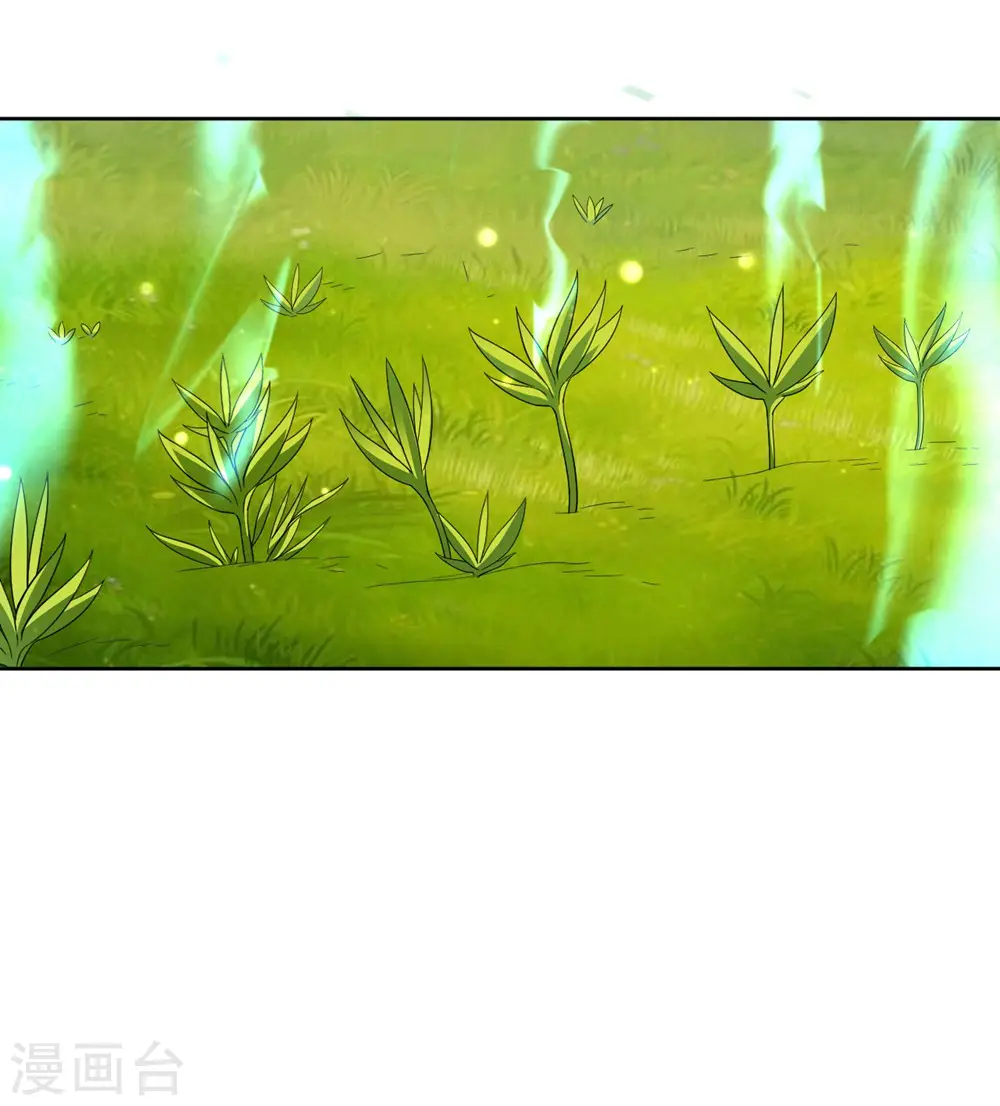第72话 转换灵气 第27页