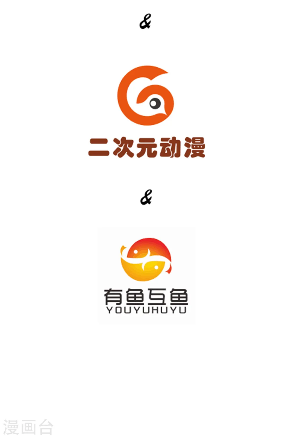 第63话 终于找到你了 第2页