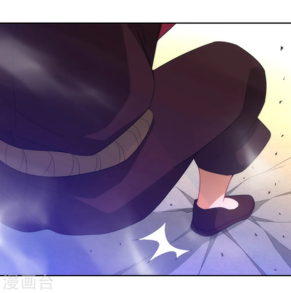 第63话 终于找到你了 第4页