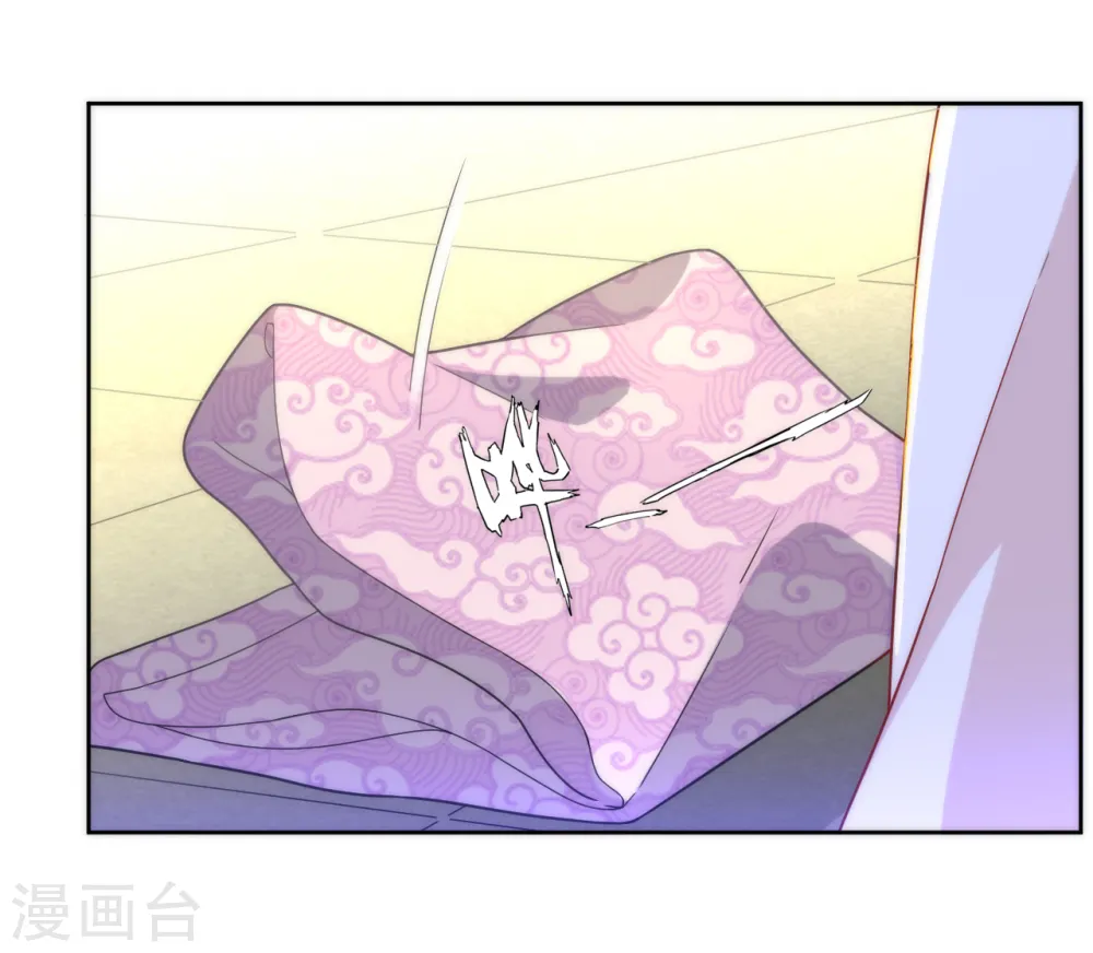 第62话 怒锤拦路虎 第13页