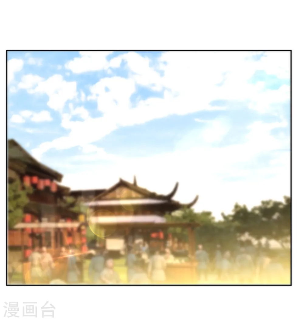 第62话 怒锤拦路虎 第15页