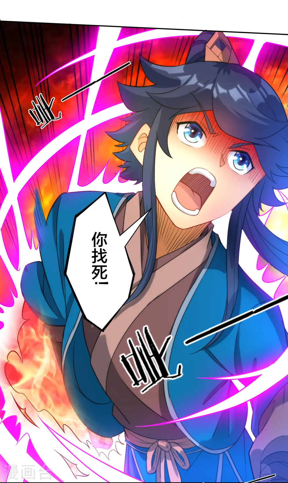 第62话 怒锤拦路虎 第28页