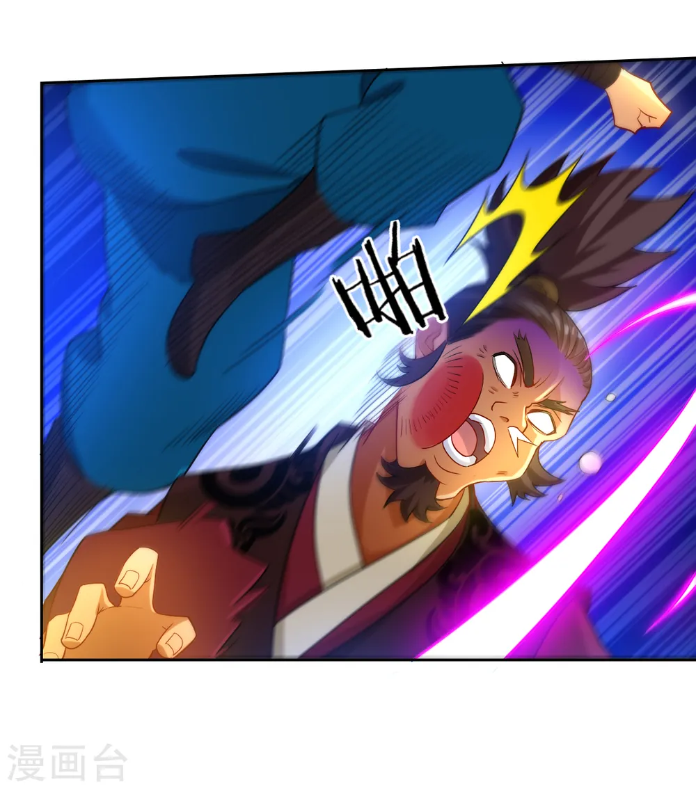 第62话 怒锤拦路虎 第31页