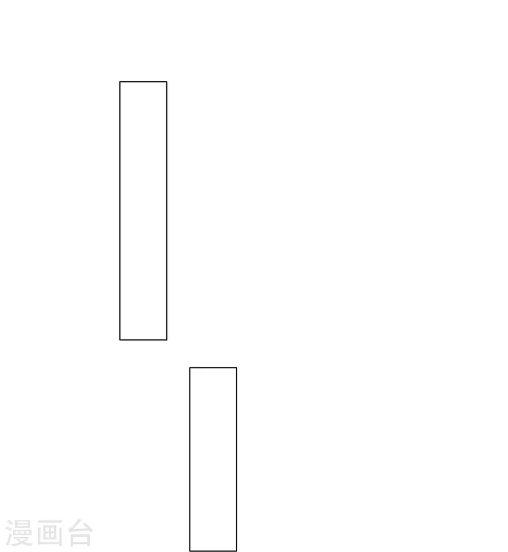 第39话 祸害 第32页
