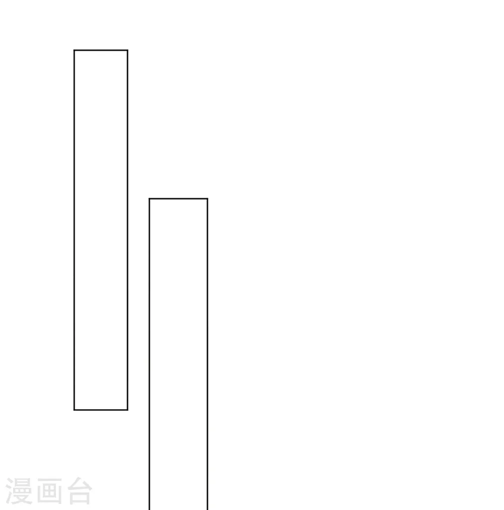第42话 许枫的危机 第8页