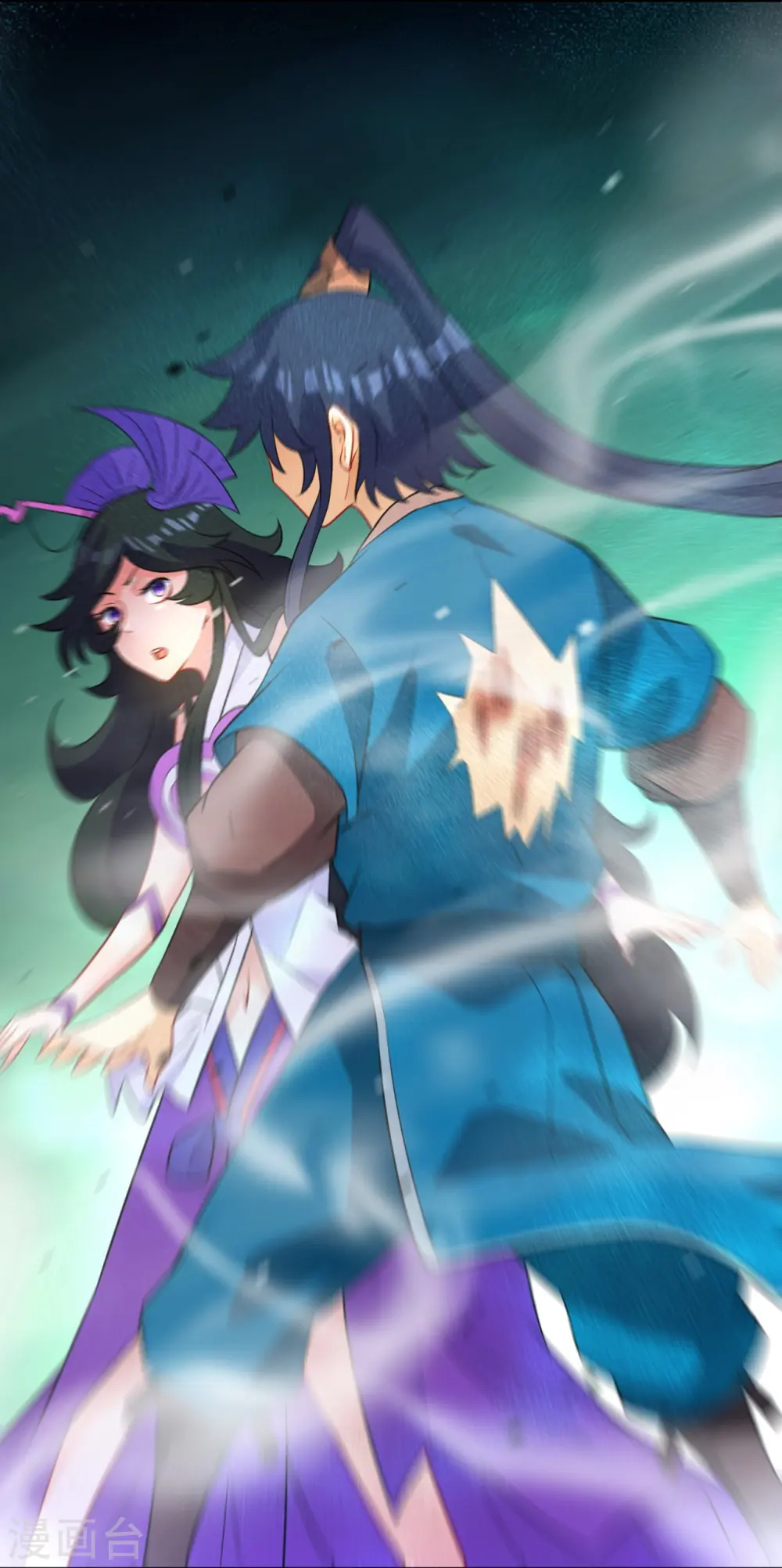 第36话 单刀走蛇身 第3页