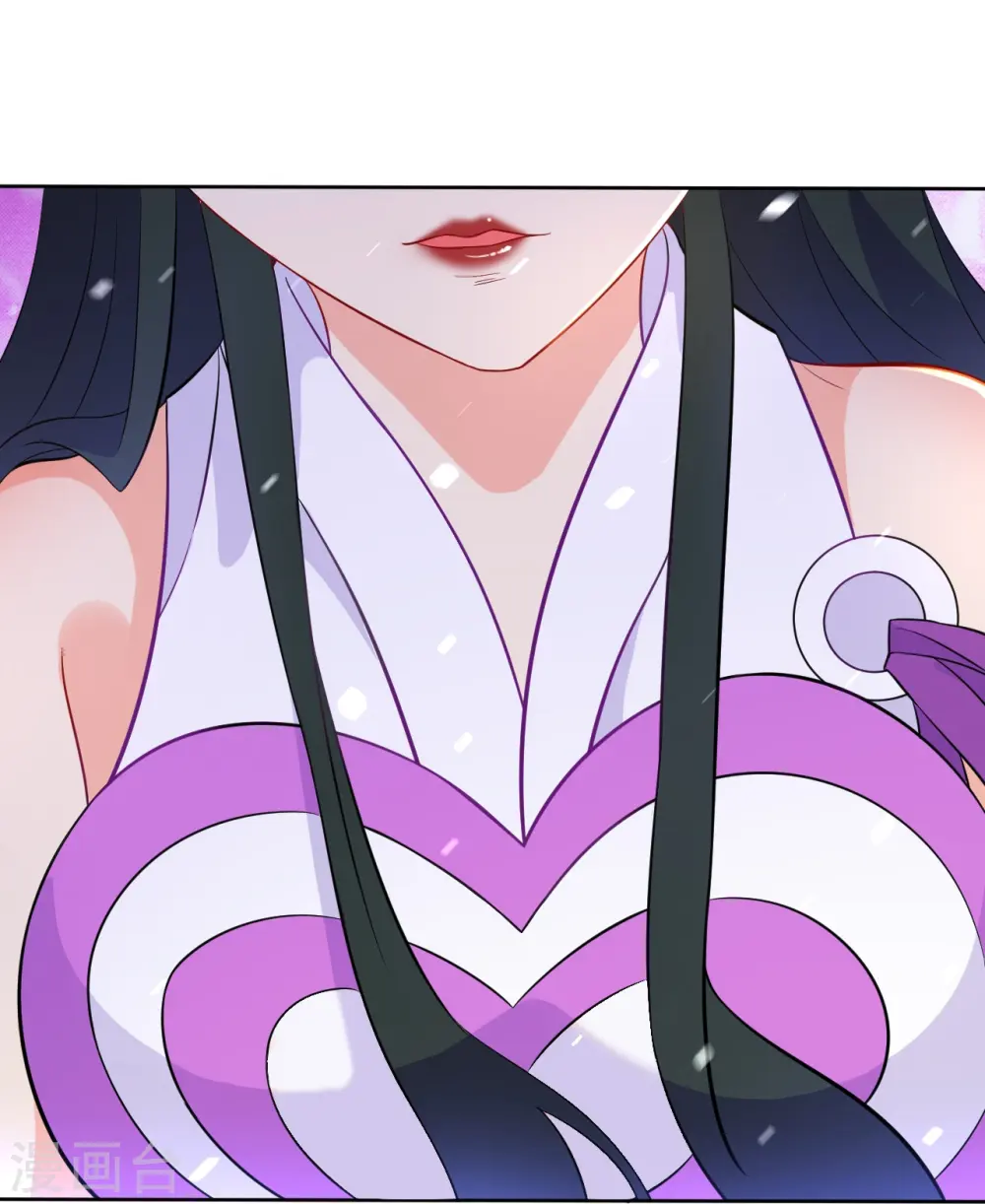 第36话 单刀走蛇身 第9页
