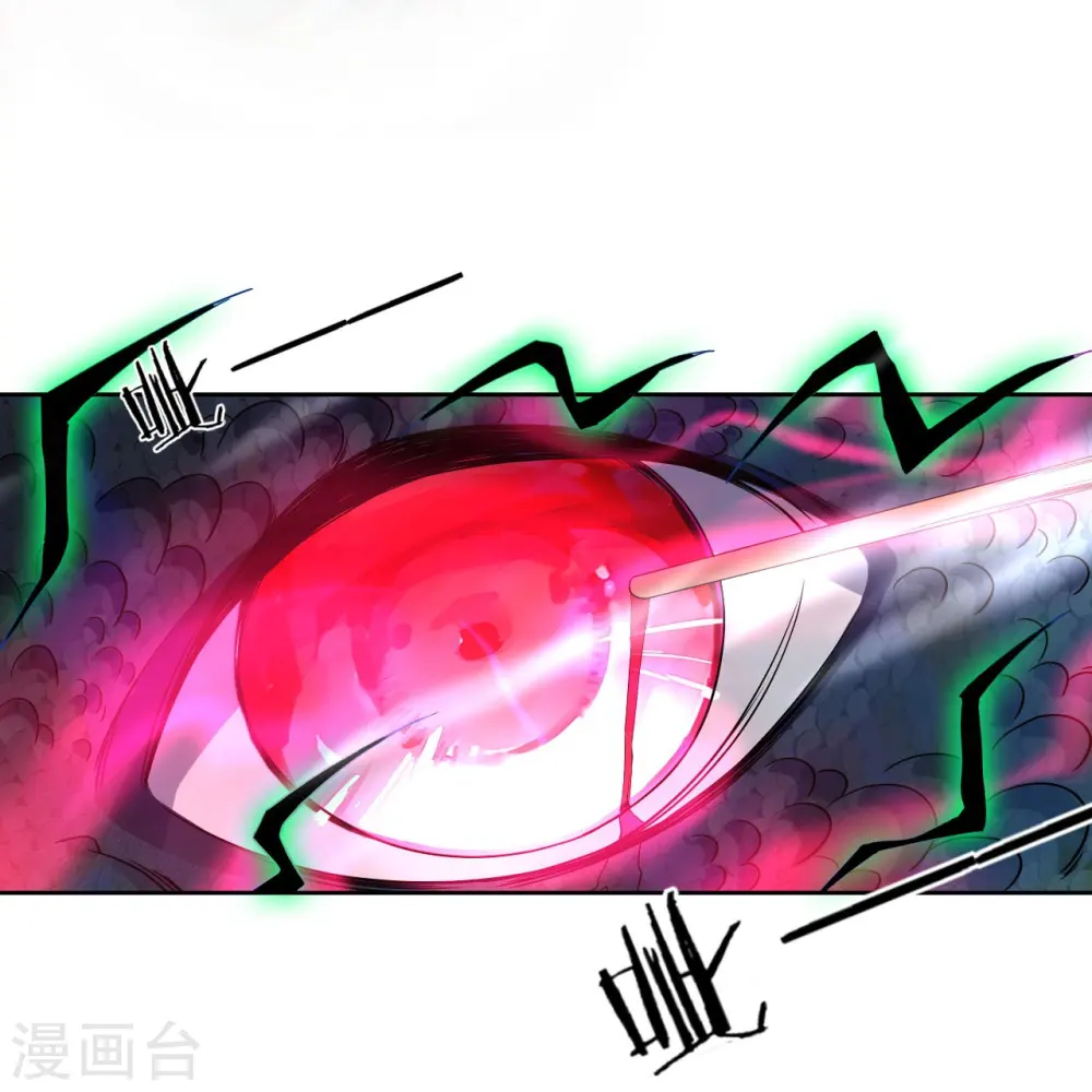 第36话 单刀走蛇身 第14页