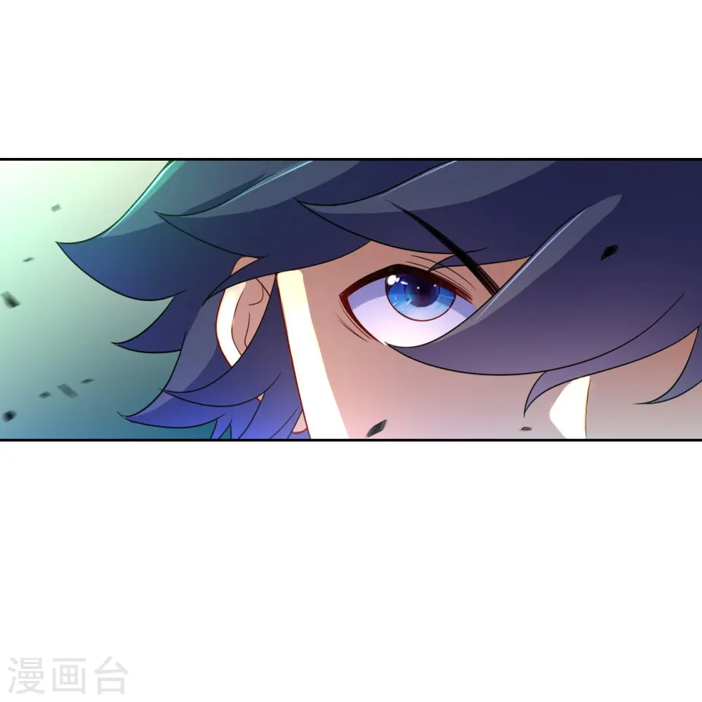 第36话 单刀走蛇身 第15页