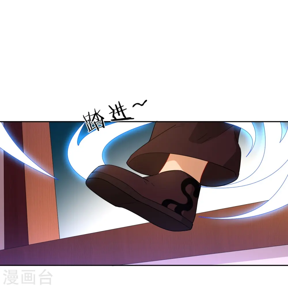 第34话 再遇叶虎 第19页