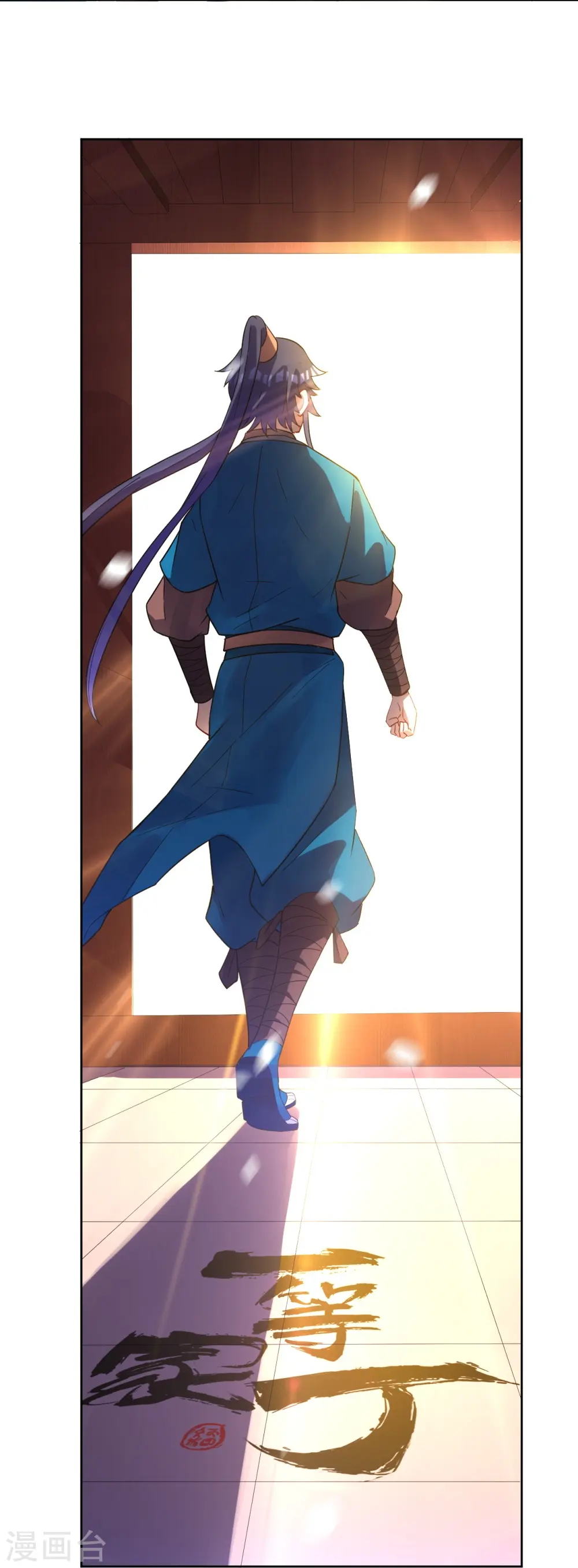 第34话 再遇叶虎 第34页