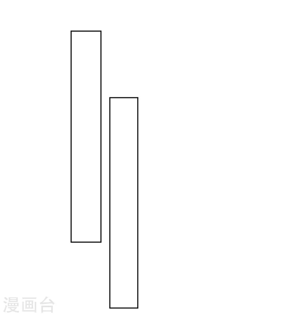 第33话 行为艺术 第16页