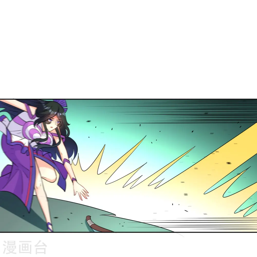 第35话 思思姐的危机 第32页