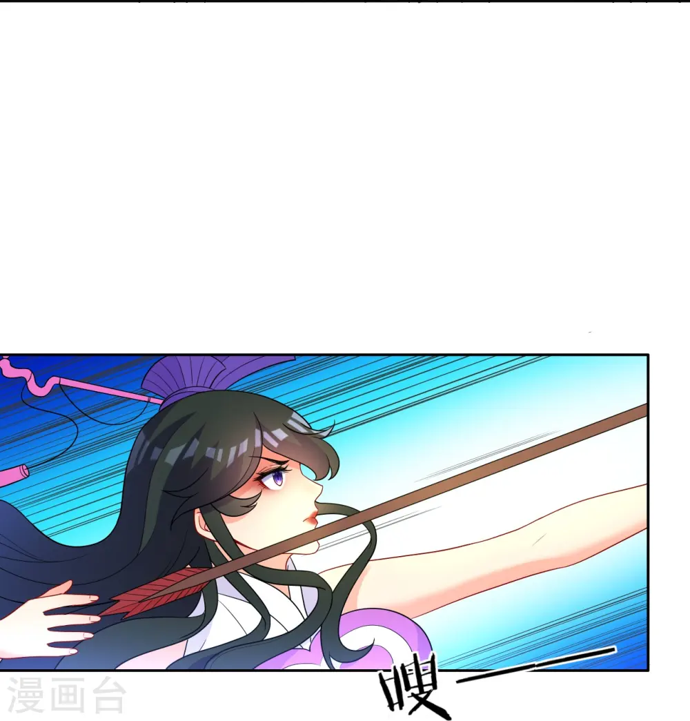 第35话 思思姐的危机 第35页