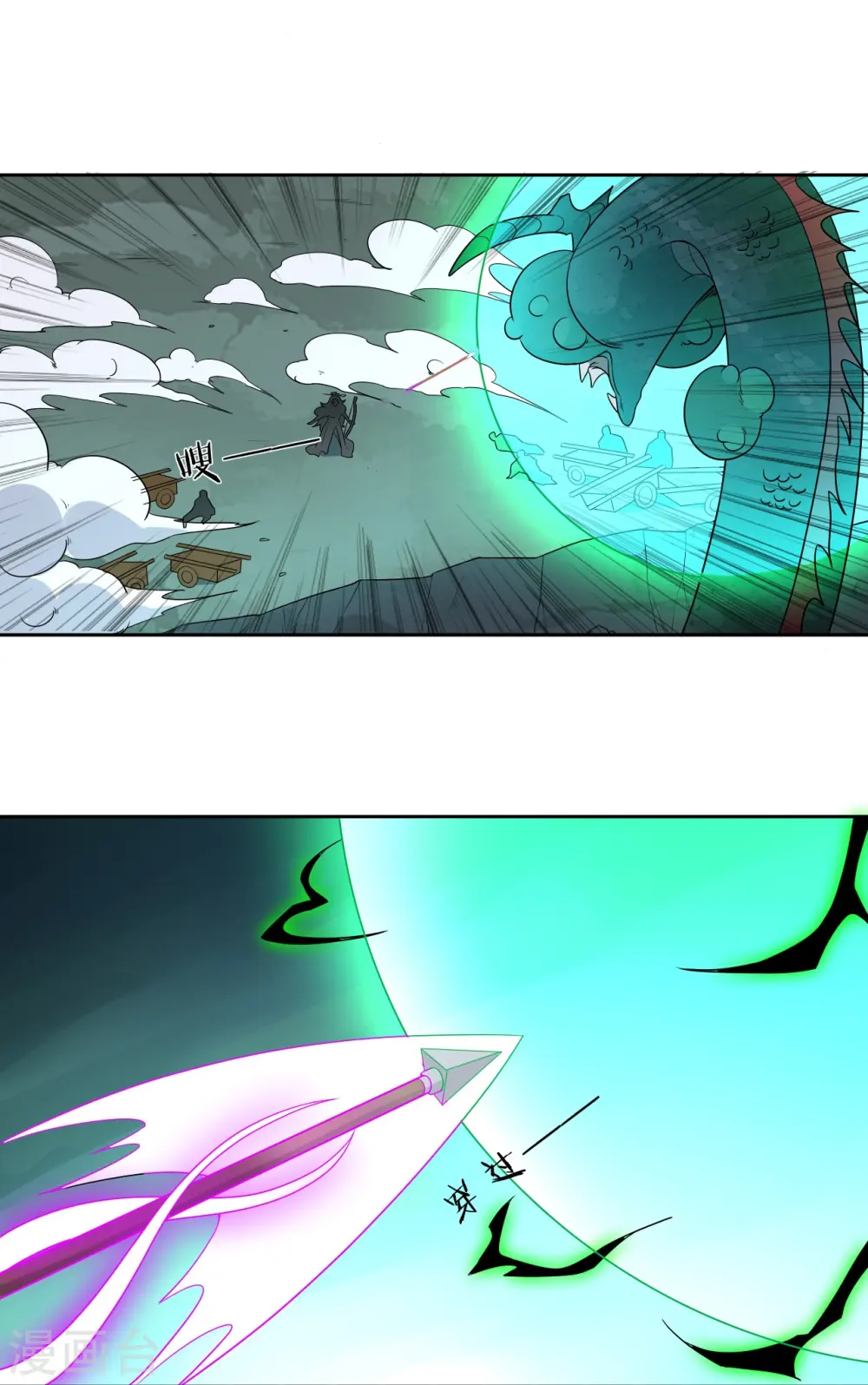 第35话 思思姐的危机 第36页