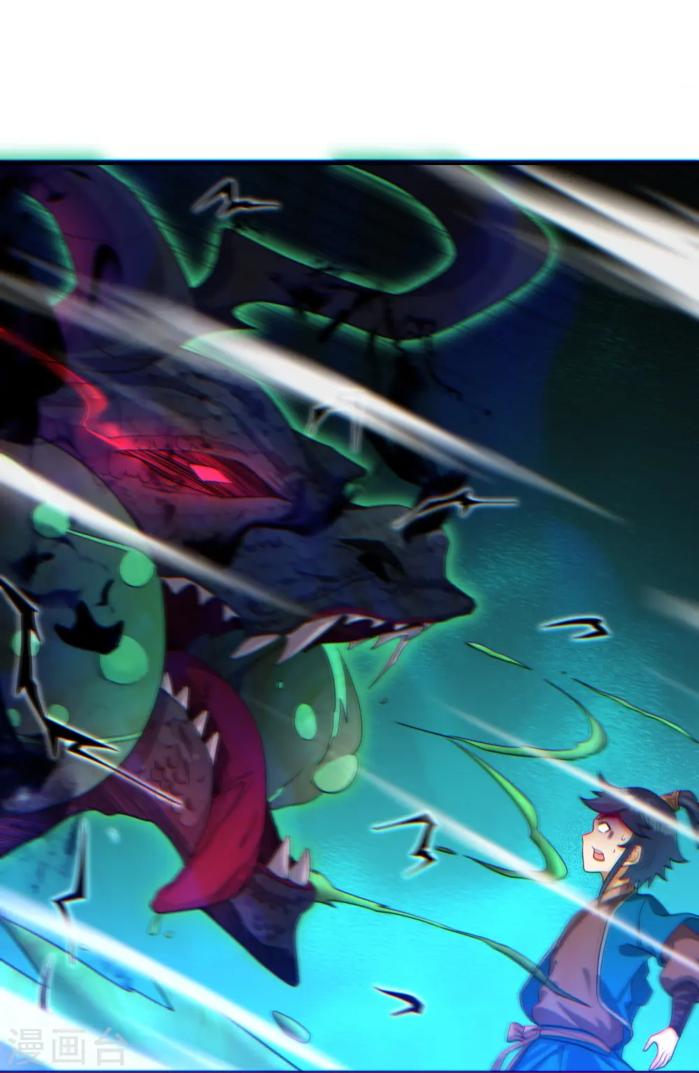 第31话 天罚克星 第21页
