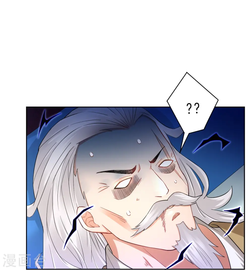 第31话 天罚克星 第29页