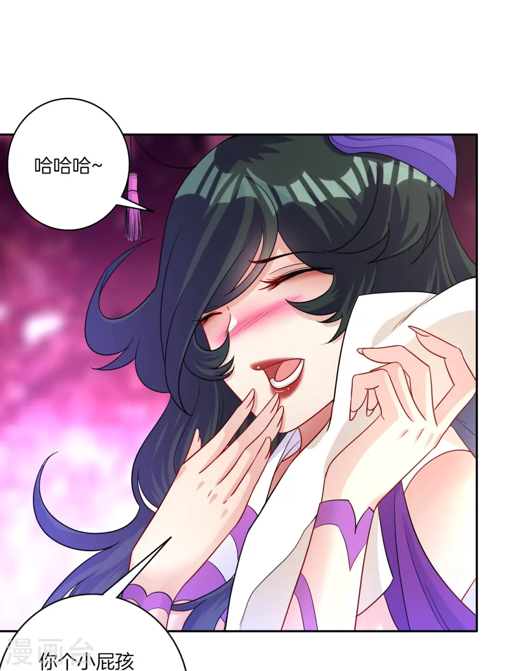 第30话 叶思思的眼泪 第32页