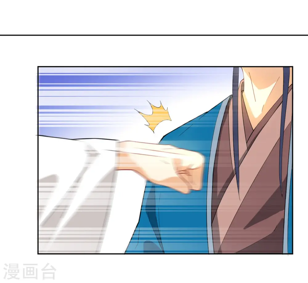第26话 恶犬当道 第30页