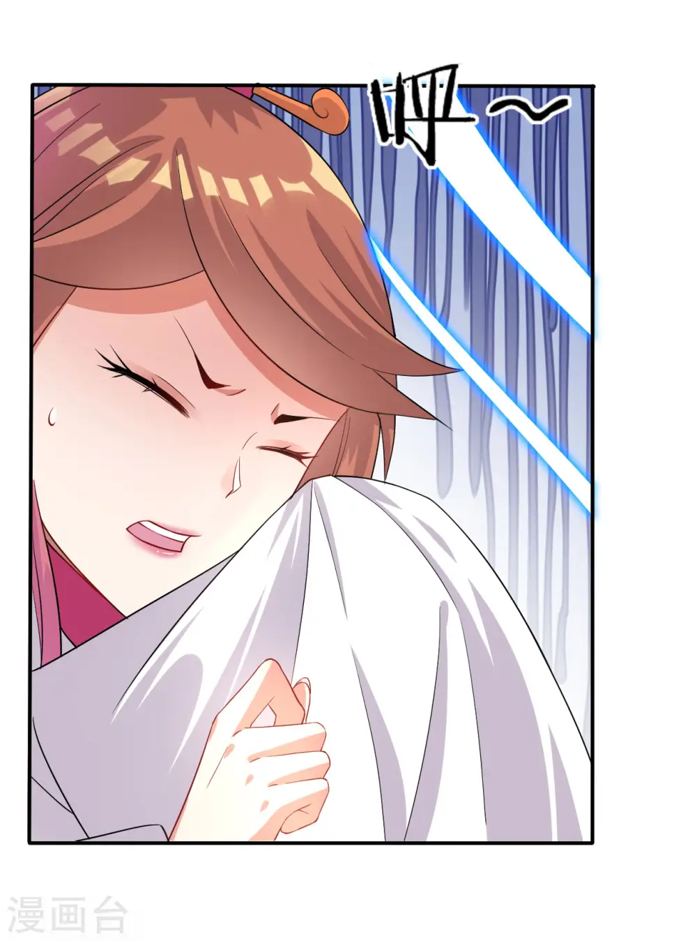 第25话 英雄救美 第13页