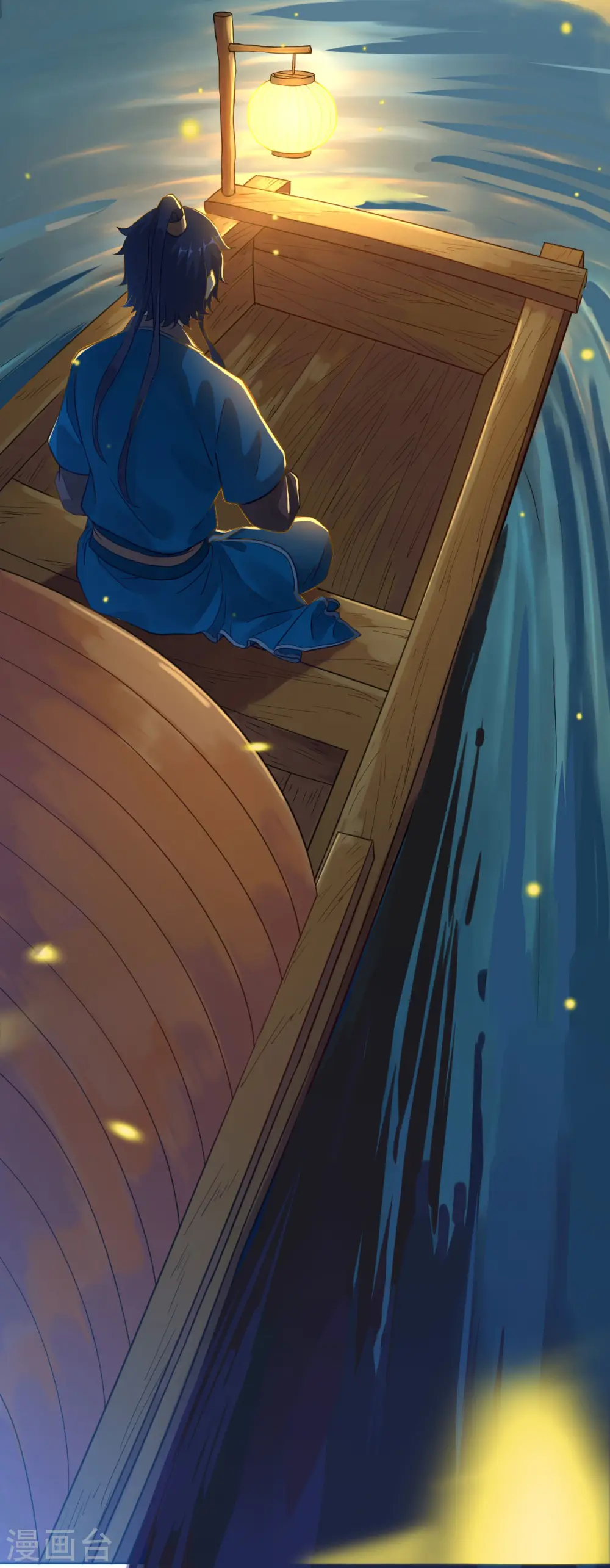 第4话 成为玄者 第13页