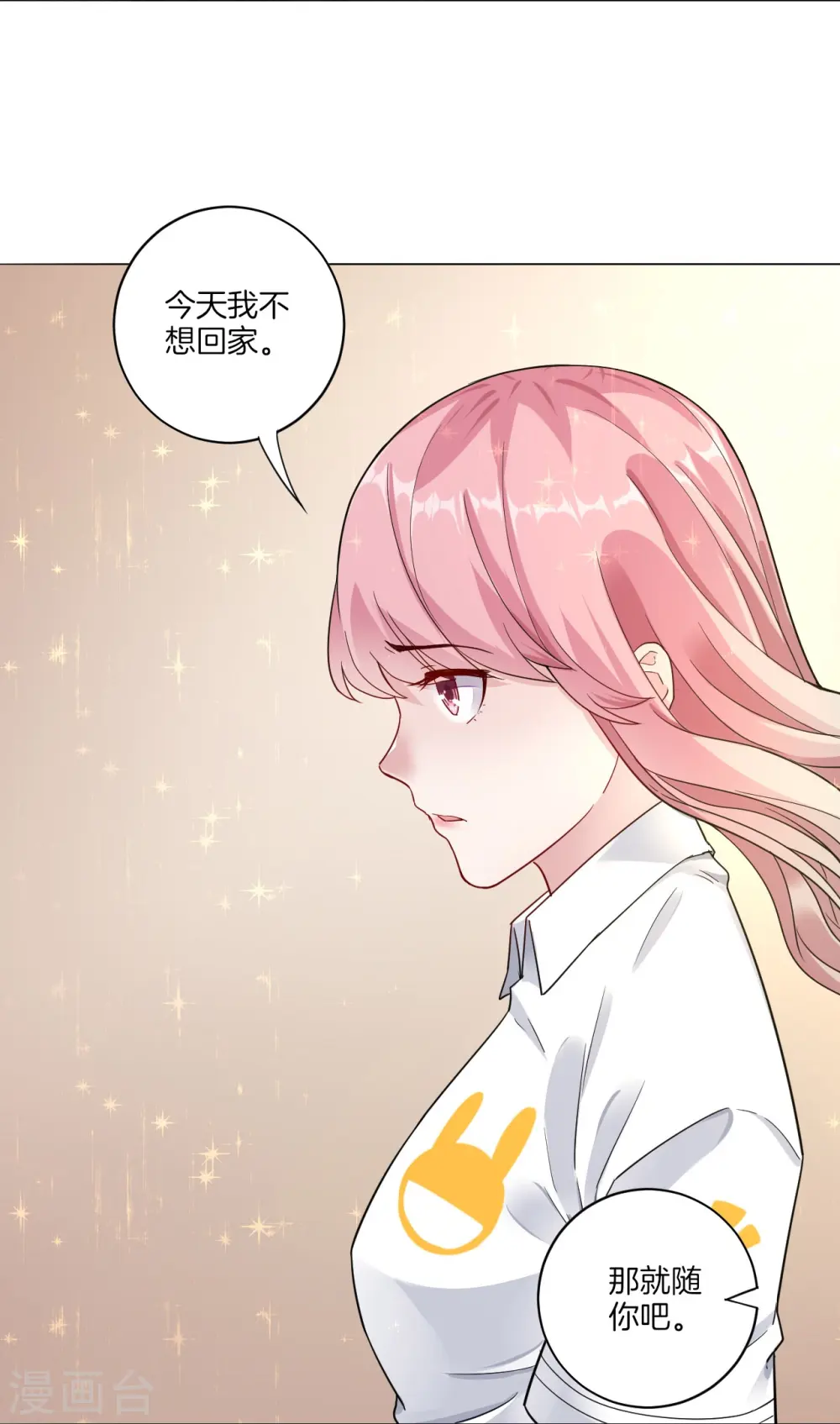 第1话 我居然被雷劈了 第35页