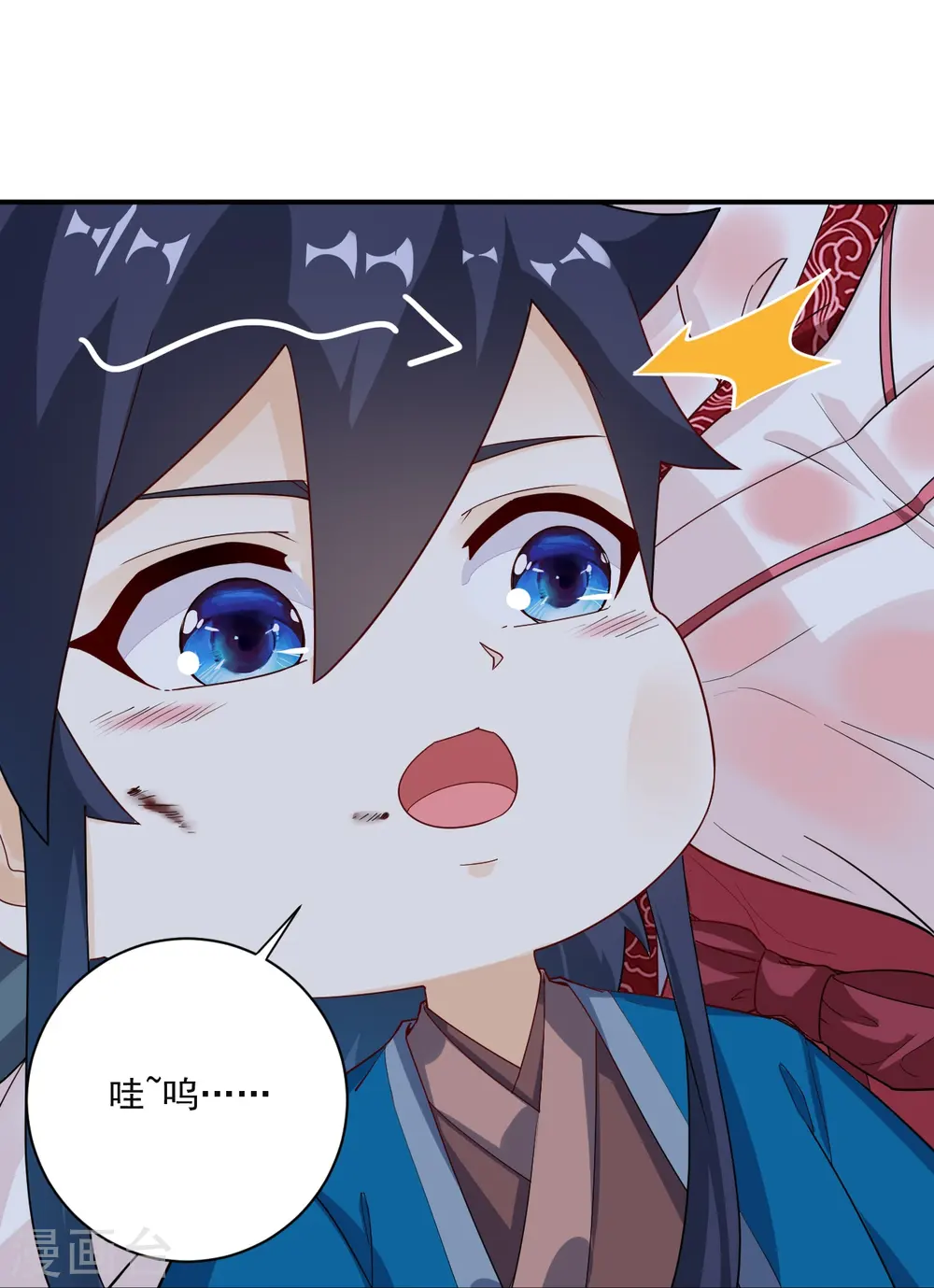 第366话 封印之地 第7页