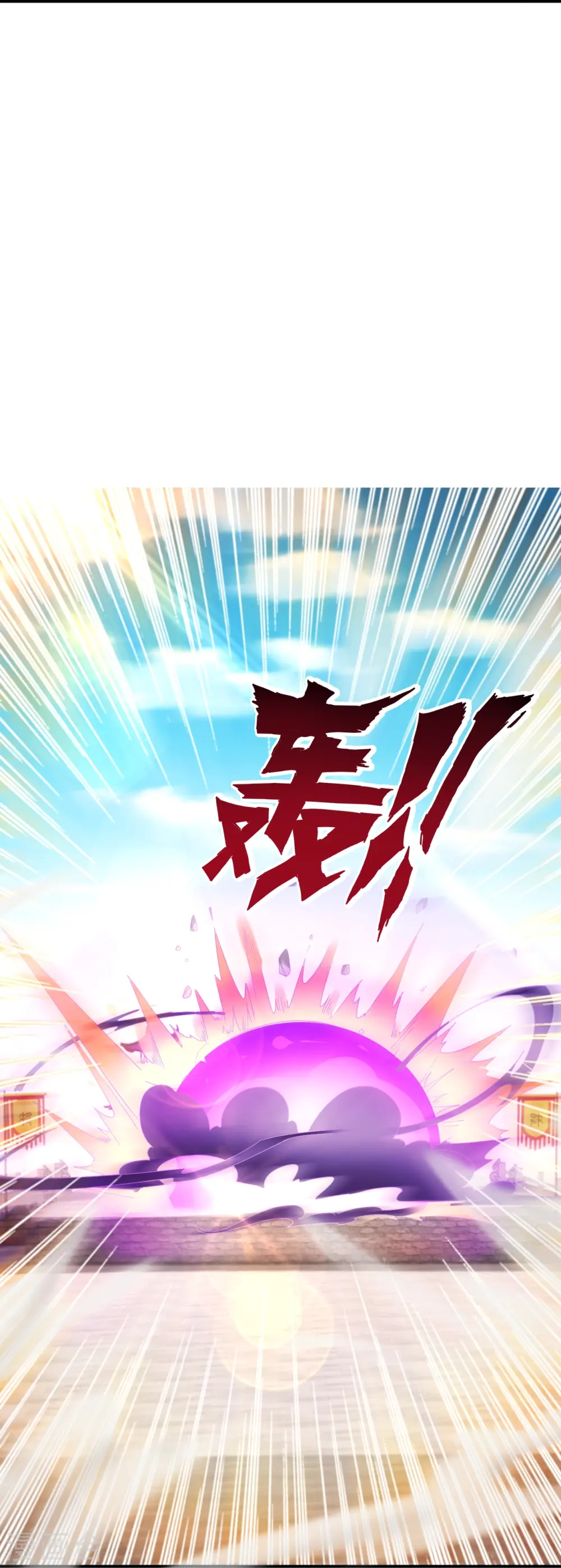 第370话 天堑之别 第23页