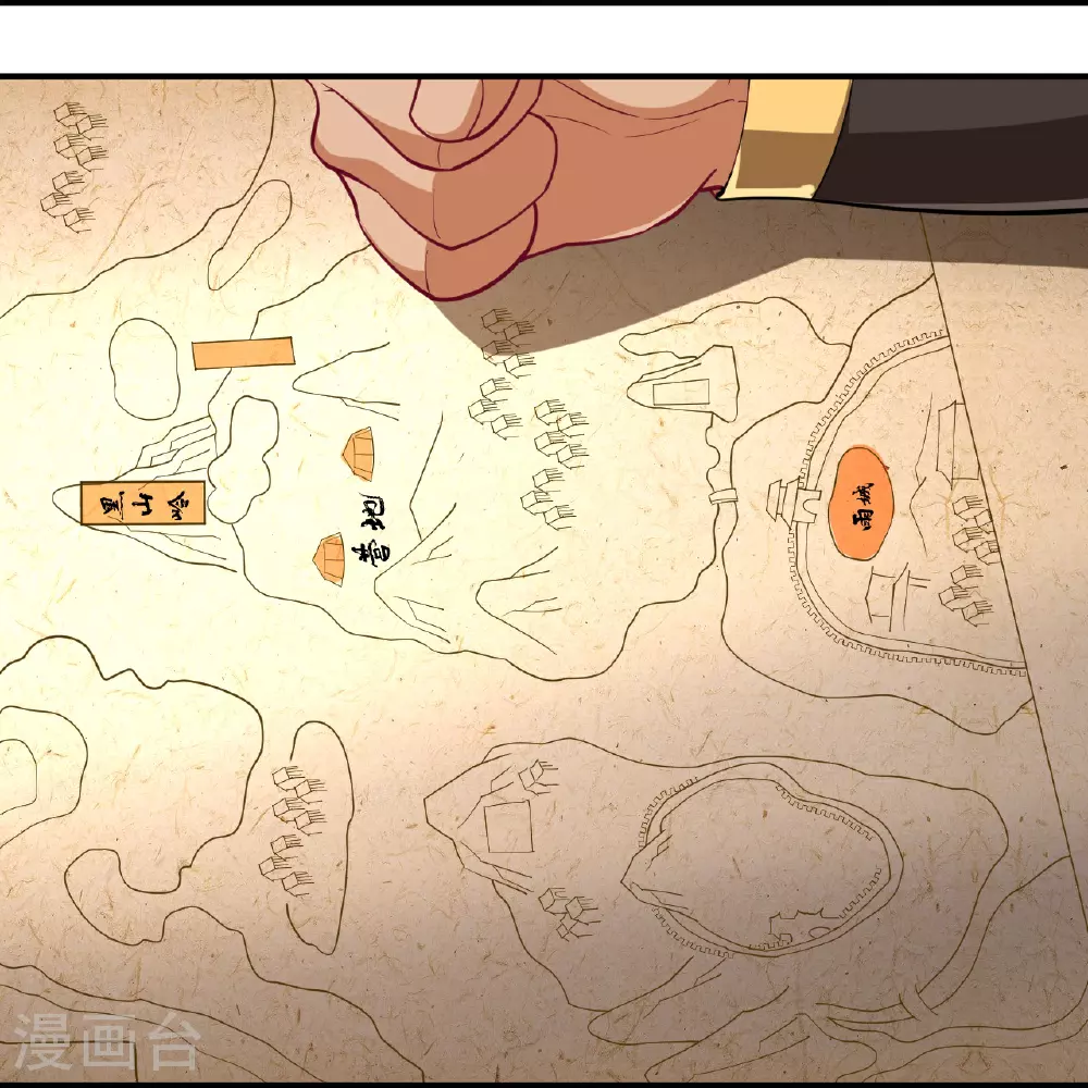 第373话 营地之争 第9页