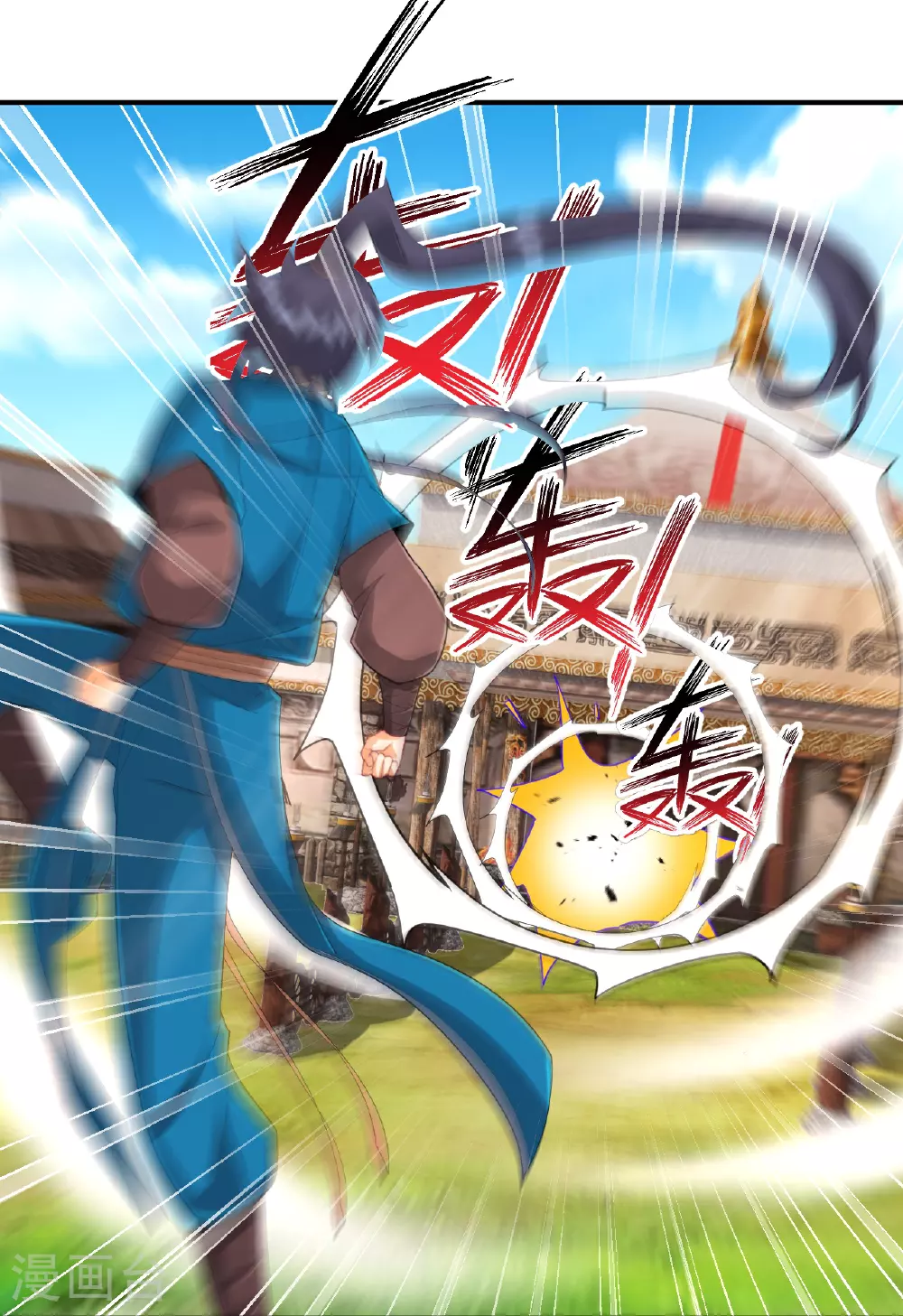 第373话 营地之争 第31页