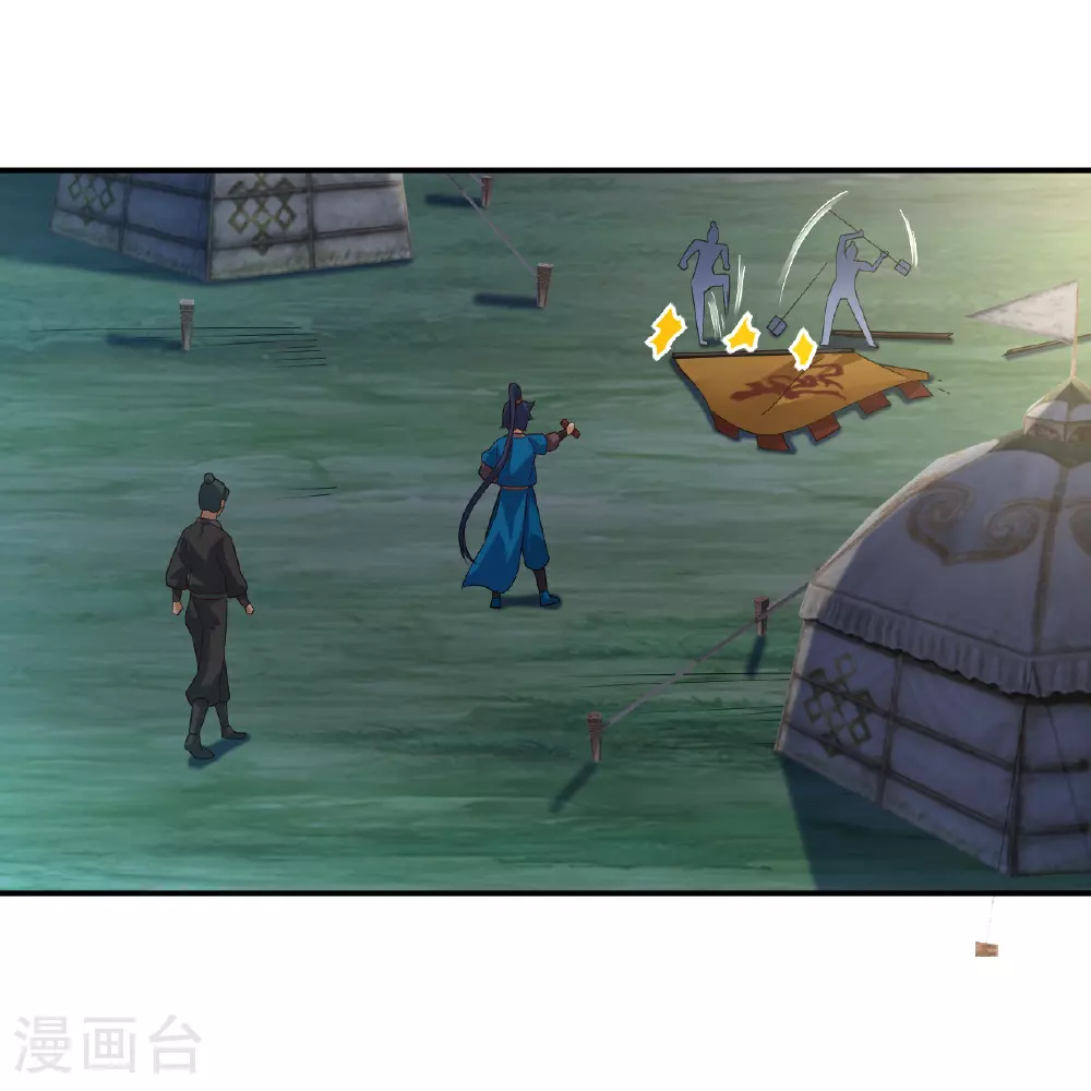 第374话 黑山岭的秘密 第7页