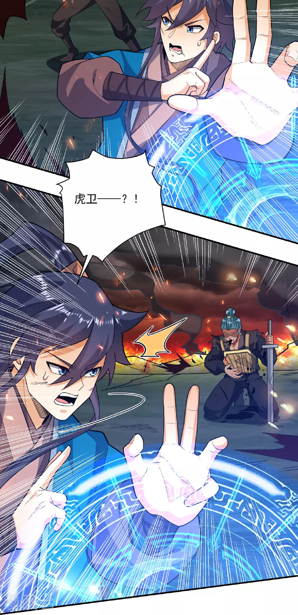 第375话 小霸主级别 第15页