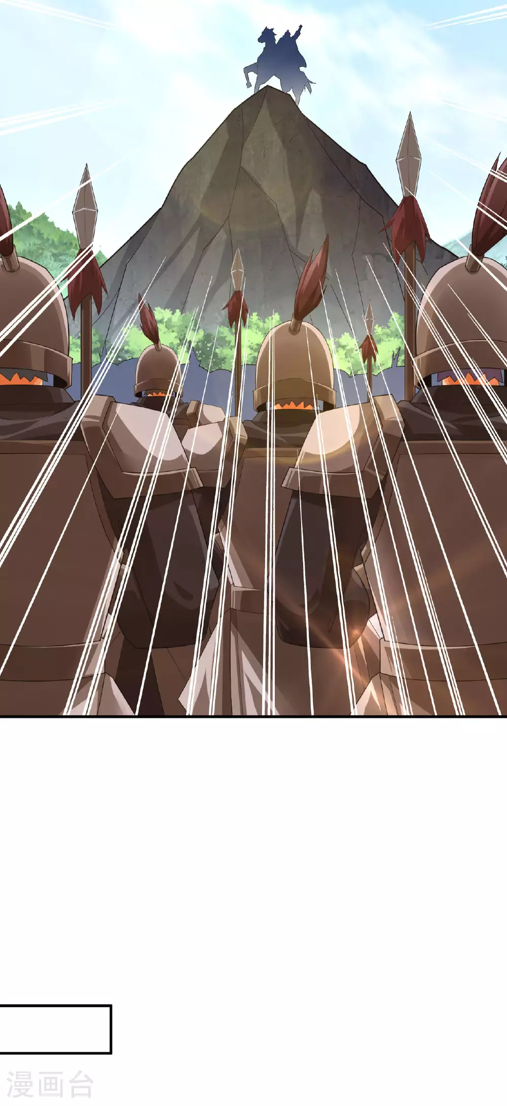 第378话 进山 第19页
