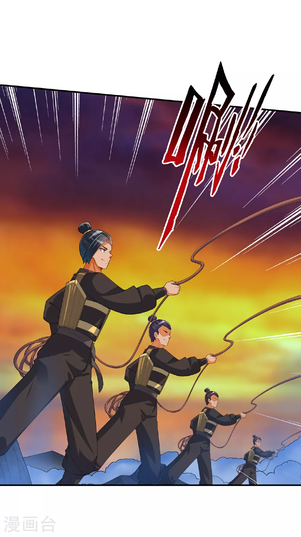 第379话 跟上 第17页