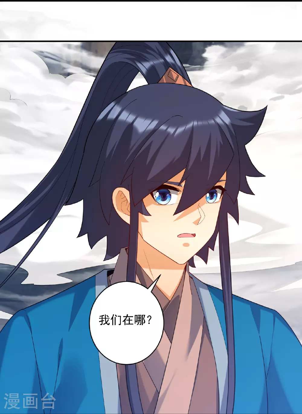 第383话 迷宫 第17页