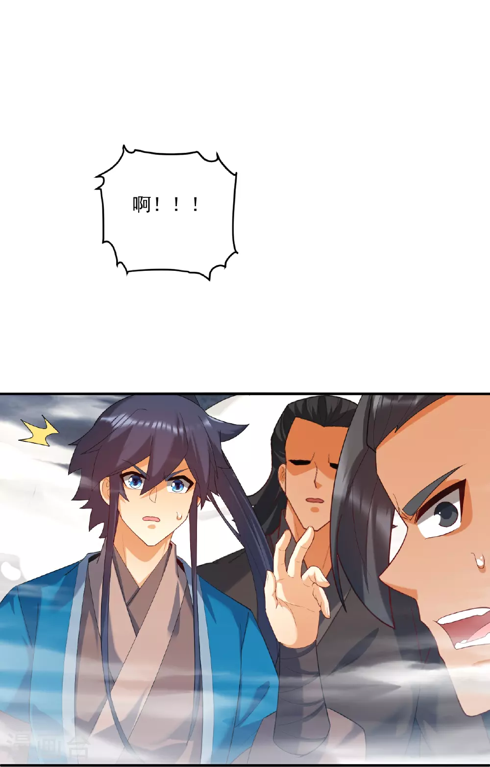 第383话 迷宫 第21页