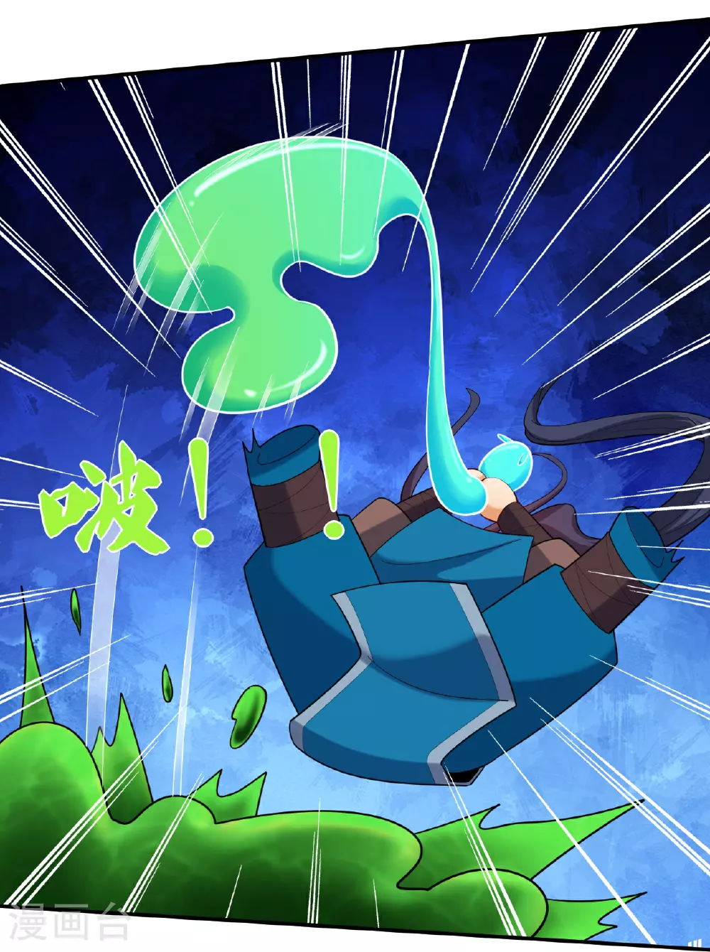 第382话 抓灵脉 第23页