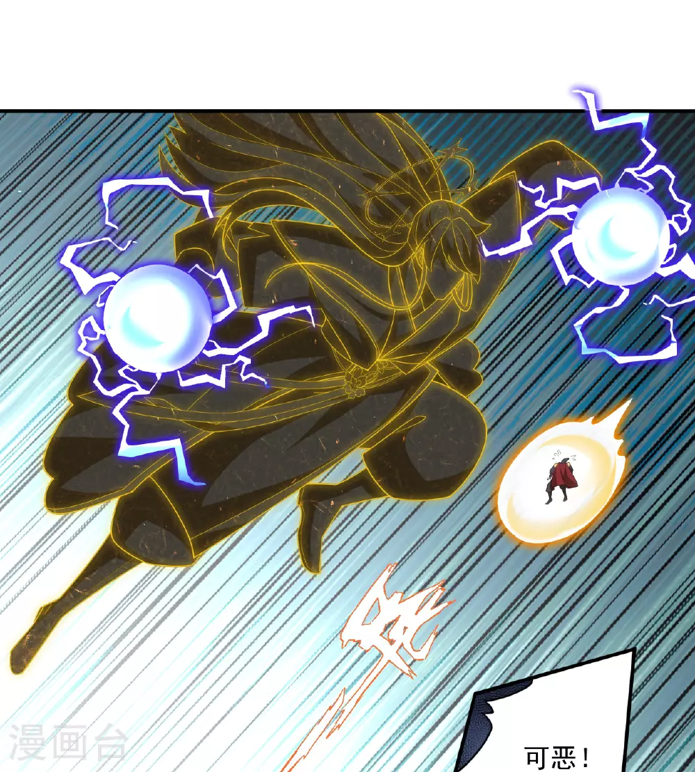 第381话 仙身 第19页