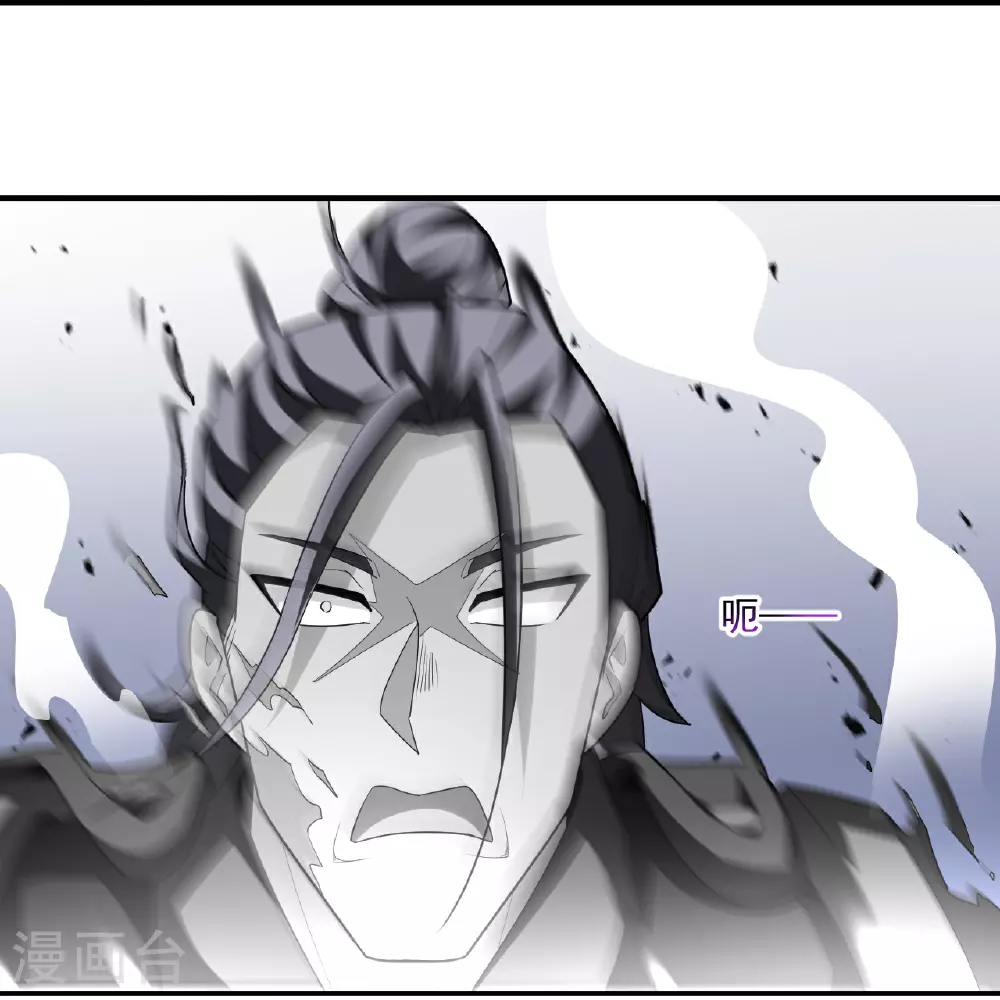 第381话 仙身 第22页
