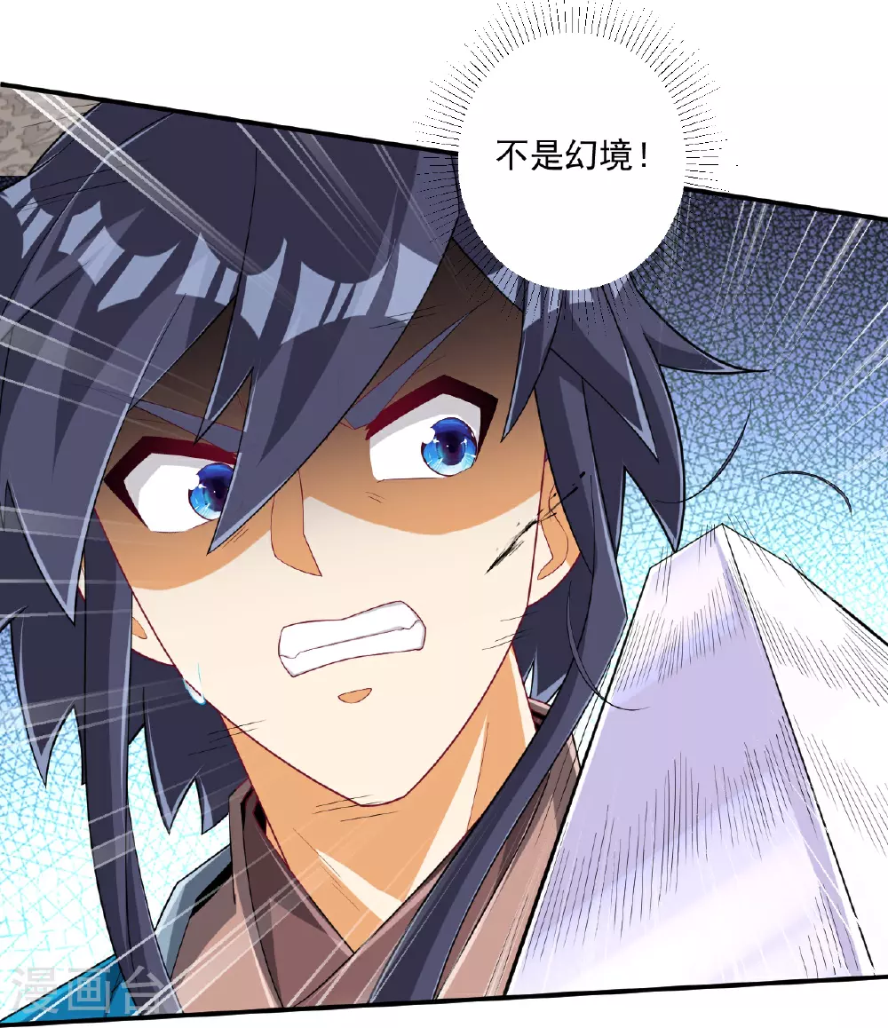 第386话 琉球宫！ 第12页