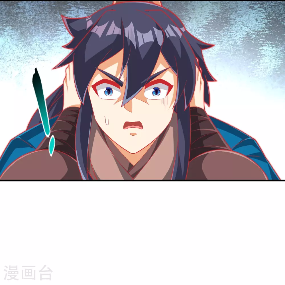 第385话 紫薇帝术 第5页