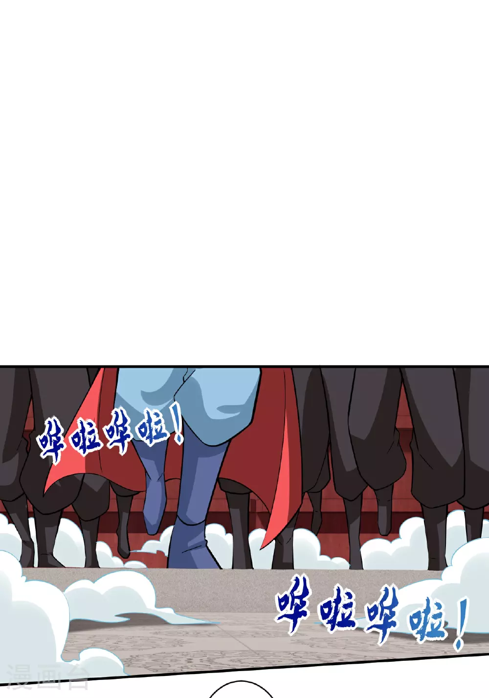第388话 洗髓伐骨池 第12页