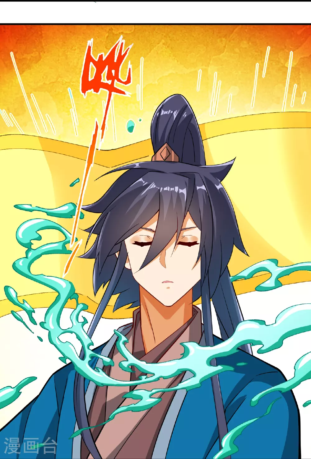 第388话 洗髓伐骨池 第23页