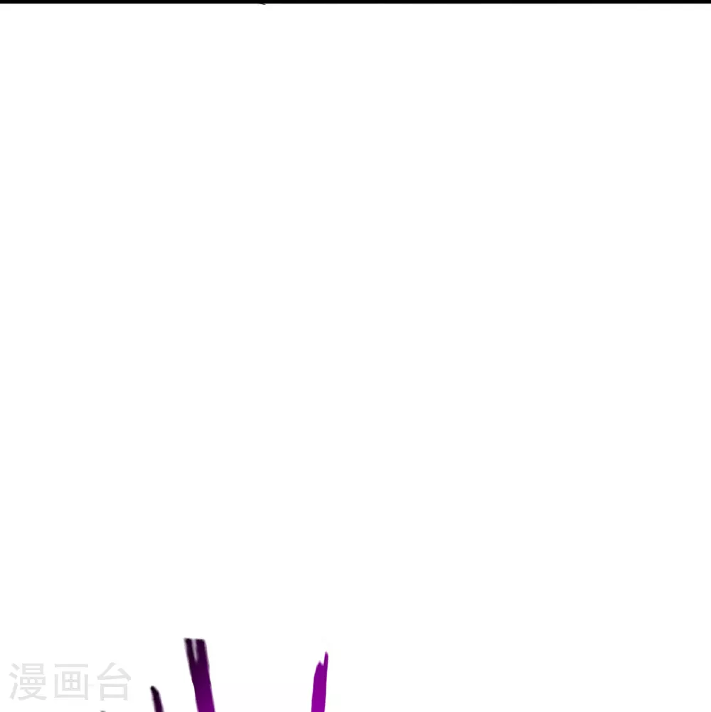 第389话 地阴之气 第10页