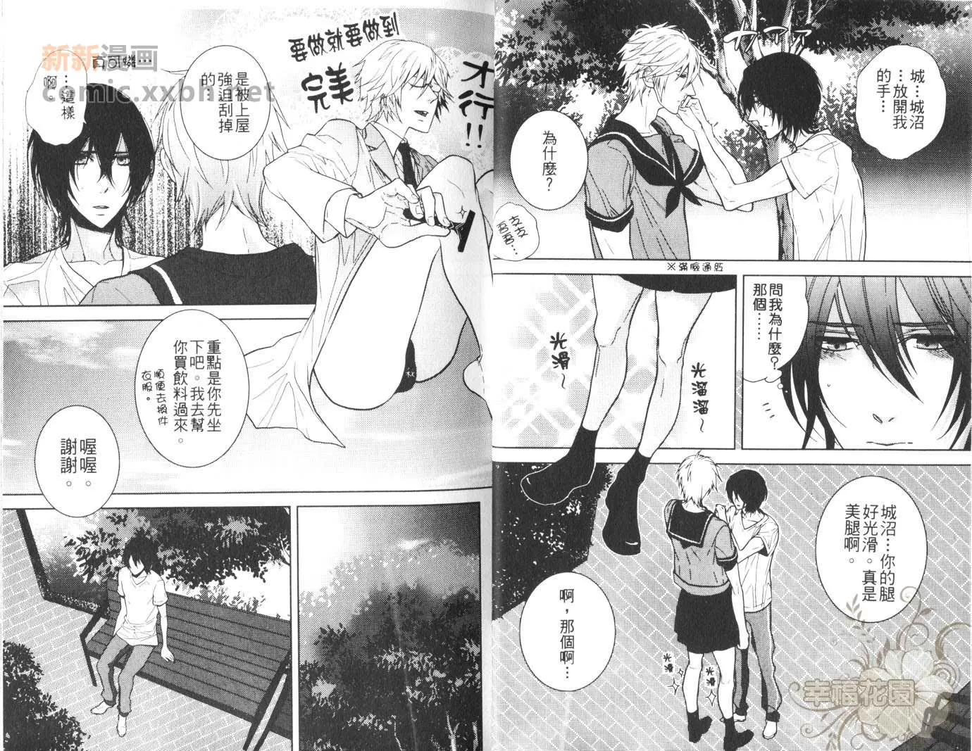 第1卷 第7页