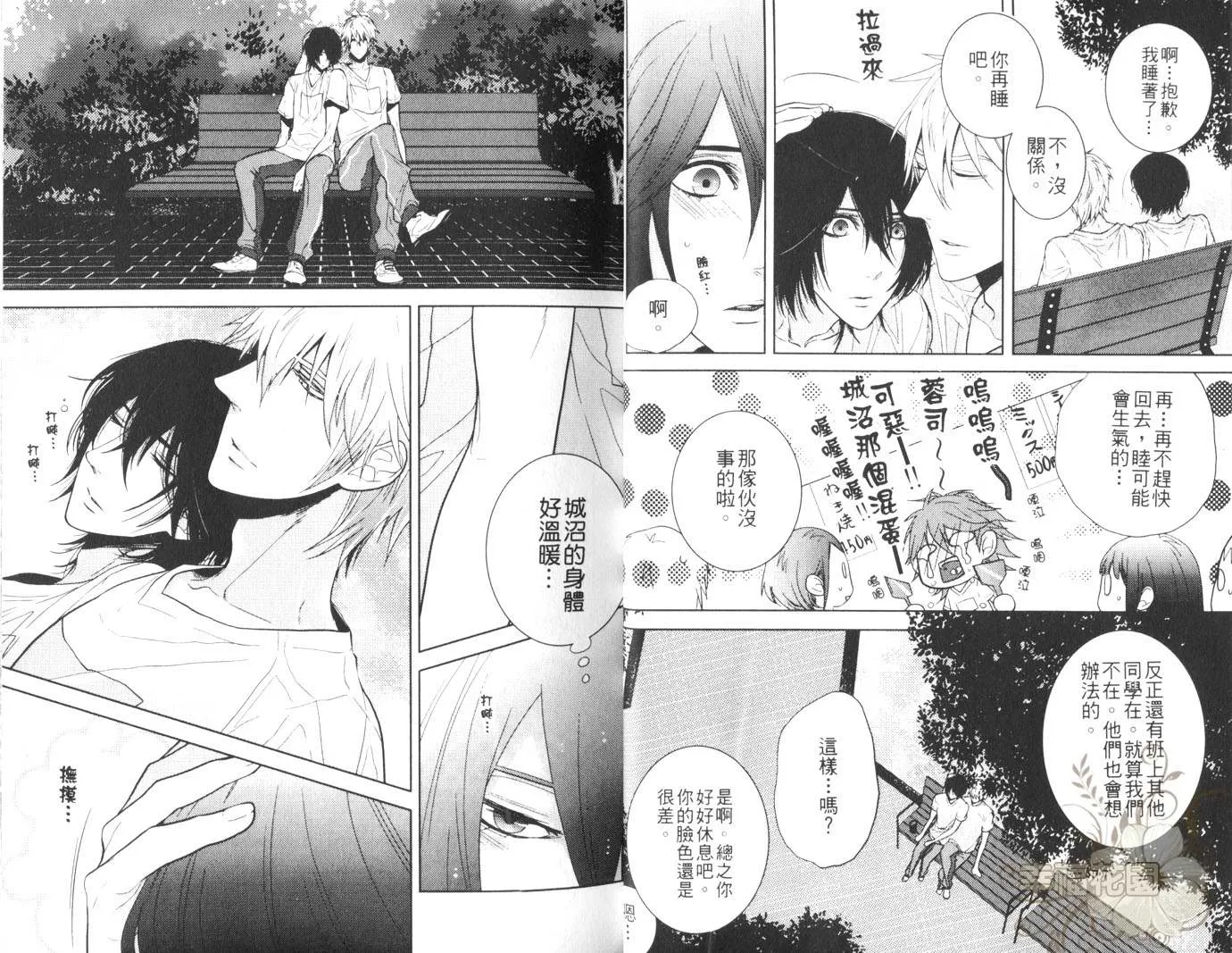 第1卷 第9页