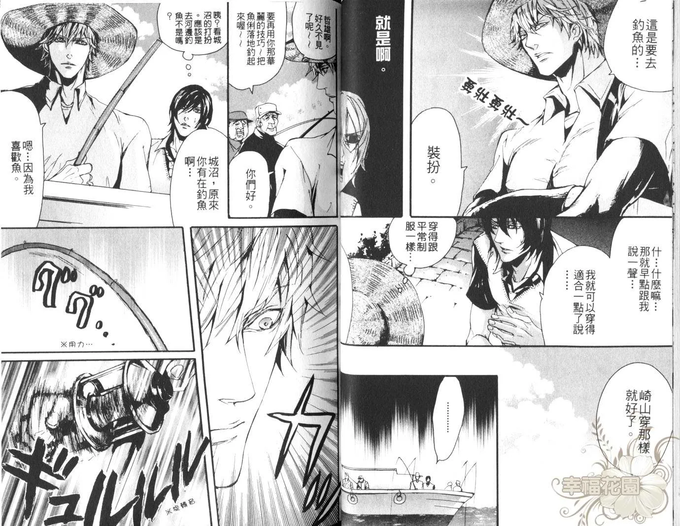 第1卷 第29页