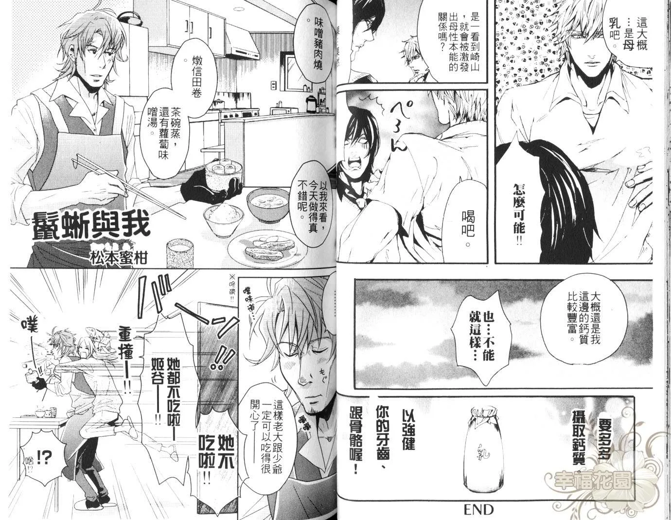 第1卷 第34页