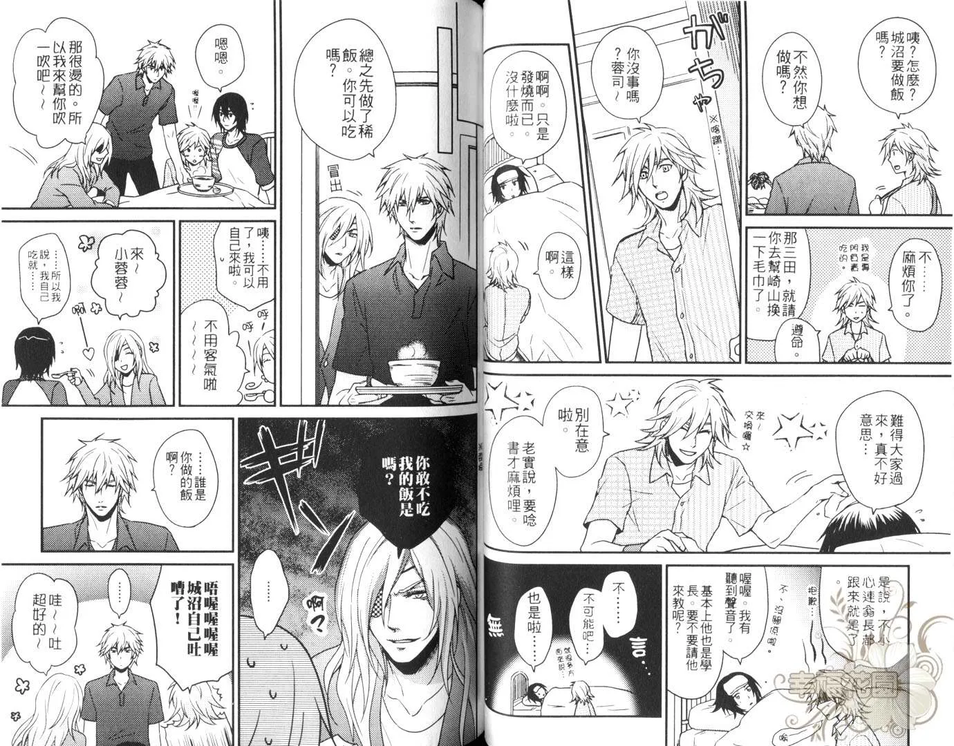 第1卷 第41页